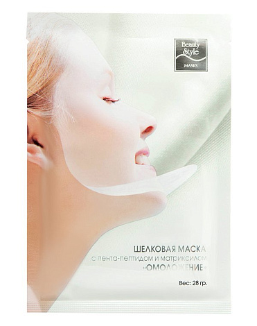 Шелковая маска для лица с матриксилом, Beauty Style, 10 шт 1