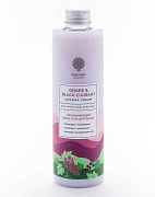 Увлажняющий крем-гель для душа Grape and black currant shower cream 250мл Epsom.pro