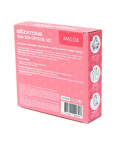 Массажеры Гуаша крио, набор «Gua Sha Crystal Set AMG338» CHEEKY GEMMY, Gezatone 10