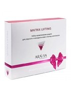 Набор для упругости и молодости кожи c пептид-комплексом Matrix Lifting ARAVIA Professional  