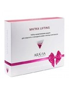 Набор для упругости и молодости кожи c пептид-комплексом Matrix Lifting ARAVIA Professional Набор для упругости и молодости кожи c пептид-комплексом Matrix Lifting ARAVIA Professional