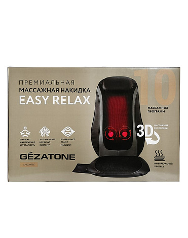 Массажная накидка на кресло с 10 режимами массажа AMG 399SE, Gezatone 7