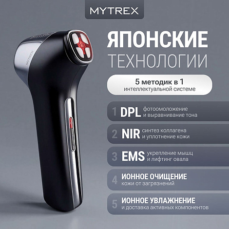 Аппарат для лифтинга и фотоомоложения с DPL, NIR и EMS MiRAY ONE MYTREX 9