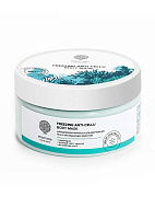 Антицеллюлитная маска для обертывания тела с охл эфф "Freezing anti-cellu body mask" 200гр Epsom.pro