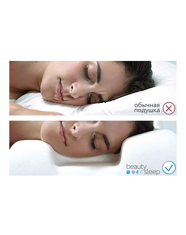 Подушка anti-age против морщин сна CLASSIC (с наволочкой), Beauty Sleep (с мед. удостоверением) 10