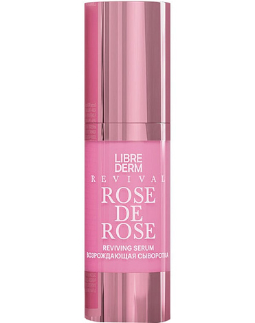 Возрождающая сыворотка 30мл Rose de rose Librederm 1