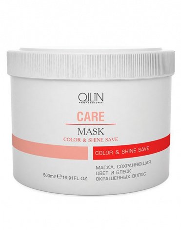 Маска сохраняющая цвет и блеск окрашенных волос Color&Shine Save Mask, Ollin 2