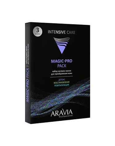 Набор экспресс-масок для преображения кожи Magic – PRO PACK (3 маски) ARAVIA Professional 1