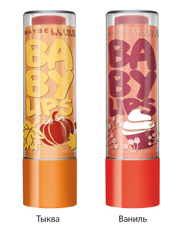 Бальзам для губ Baby Lips, MAYBELLINE 5