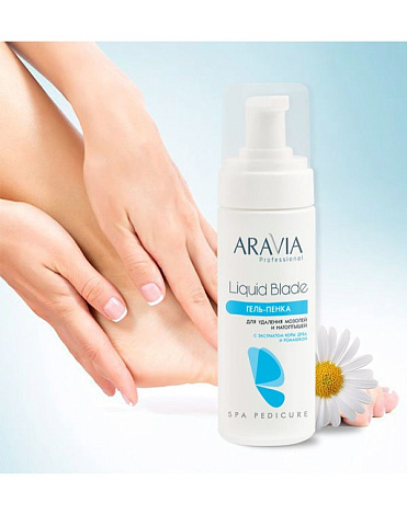 Гель-пенка для удаления мозолей и натоптышей Liquid Peel-Foam, Aravia Professional, 160 мл  2