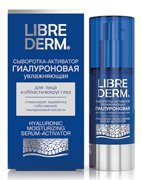 Сыворотка-активатор увлажняющая Гиалуроновая, Librederm, 30 мл Сыворотка-активатор увлажняющая Гиалуроновая, Librederm, 30 мл