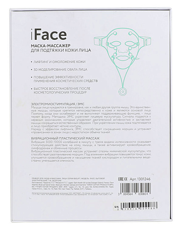 Массажер-маска миостимулятор для лица Biolift iFace, Gezatone 8