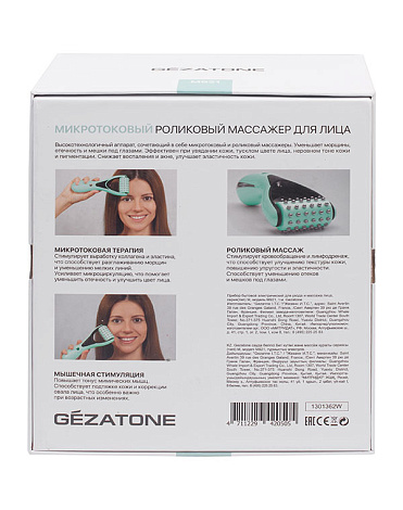 Микротоковый роликовый массажер для лица Biolift m921, Gezatone 7