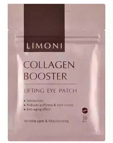 Патчи для век укрепляющие с коллагеном Collagen Booster Lifting Eye Patch 30 шт LIMONI 1