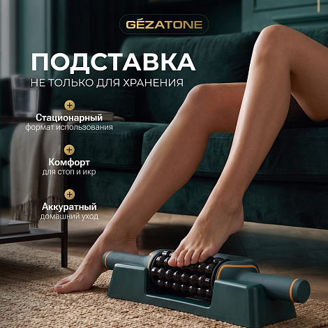 Антицеллюлитный массажер для тела роликовый электрический AMG152, Gezatone 15