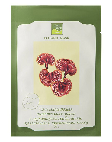 Маска для лица питательная с грибом лин-чи, Beauty Style 1