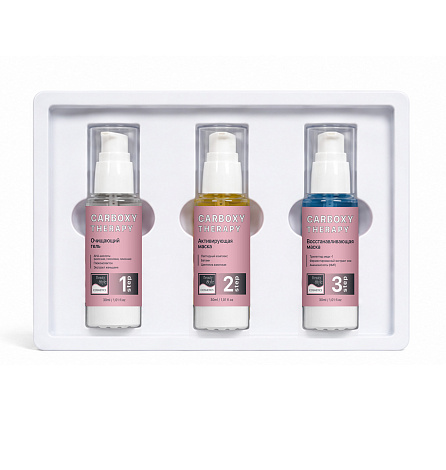 Карбокситерапия набор антивозрастной "Carboxyl Therapy - Anti Aging" 3 х 30 мл Beauty Style 2