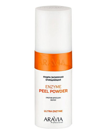Пудра энзимная очищающая против вросших волос Enzyme Peel-Powder,  ARAVIA Professional, 150 мл 1