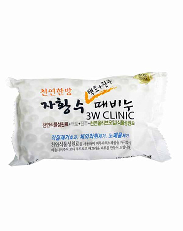 Мыло кусковое, 3W Clinic, 150 г 2
