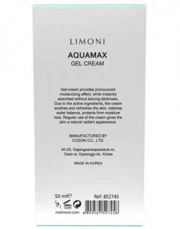 Увлажняющий гель-крем для лица AQUAMAX GEL CREAM 50ml LIMONI 4