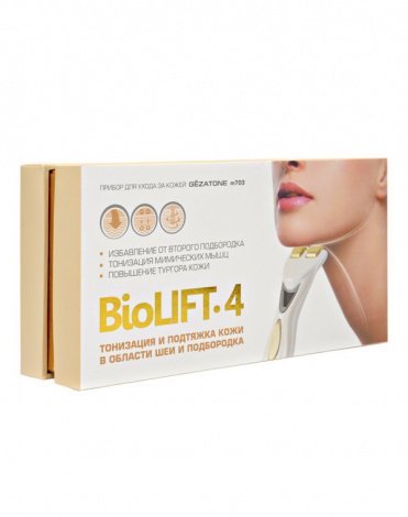 Миостимулятор для шеи и подбородка Biolift 4  m 703, Gezatone 5
