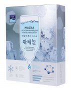 Успокаивающая тканевая маска от купероза с пантенолом и гиалуроновой кислотой Beauty Style, 10 шт х 30 мл Успокаивающая тканевая маска от купероза с пантенолом и гиалуроновой кислотой Beauty Style, 10 шт х 30 мл