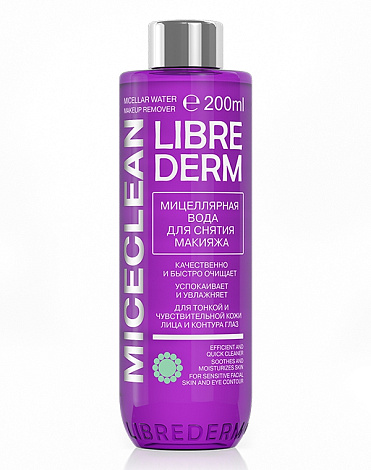 Мицеллярная вода для снятия макияжа Miceclean, Librederm 1