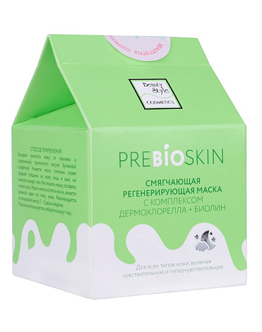 Смягчающая регенерирующая ночная маска с пребиотиком Дермохлорелла + Биолин, Prebioskin, Beauty Style, 50 г 2