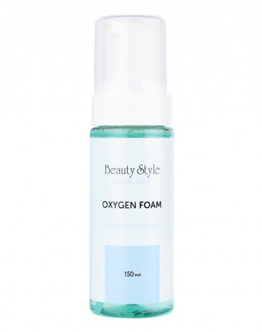 Очищающая кислородная пенка "Cleansing universal" для всех типов кожи, Beauty Style, 150 мл 2