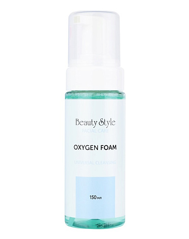 Очищающая кислородная пенка "Cleansing universal" для всех типов кожи, Beauty Style, 150 мл 2