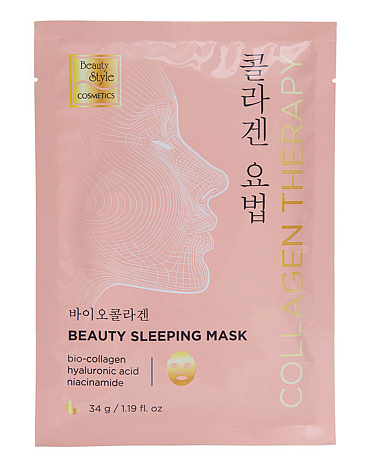 Ночная маска для лица с био-коллагеном BioCollagen Night Glow, Beauty Style, 4 шт. 3