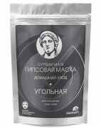 Гипсовая маска для домашнего ухода УГОЛЬНАЯ 100 грамм, Samaragips Гипсовая маска для домашнего ухода УГОЛЬНАЯ 100 грамм, Samaragips