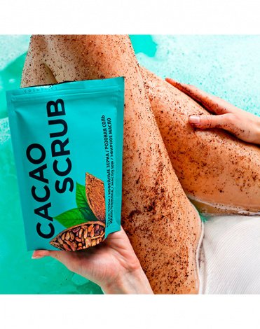 Скраб Cacao Scrub, 250 г, LETIQUE COSMETICS 2