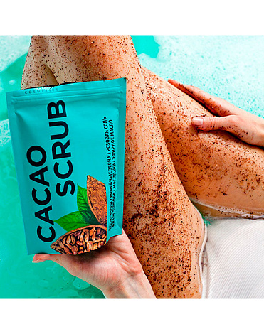 Скраб Cacao Scrub, 250 г, LETIQUE COSMETICS 2