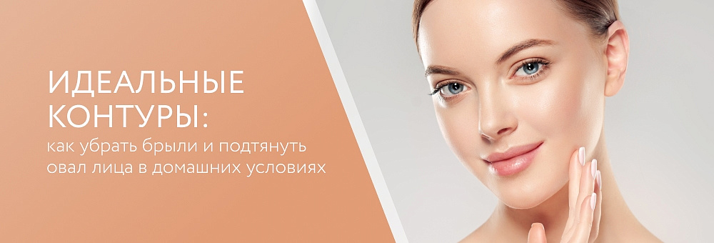 Фейсфитнес - 5 простых упражнений для подтяжки и укрепления мышц лица | OkBeauty