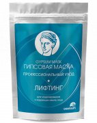Гипсовая маска для профессионального ухода ЛИФТИНГ 600 грамм, Samaragips Гипсовая маска для профессионального ухода ЛИФТИНГ 600 грамм, Samaragips