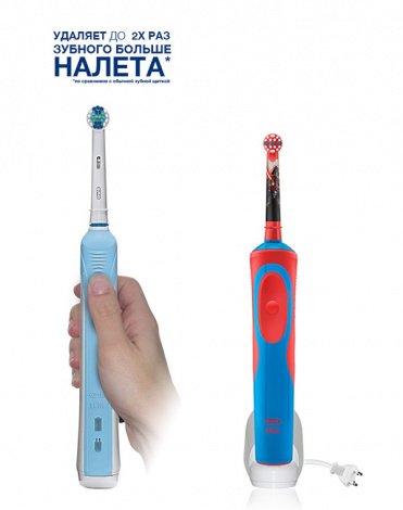 Набор электрических зубных щеток: Oral-B PC 500/D16 + Oral-B Vitality D 12.513 K Star Wars 4