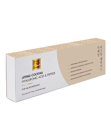 Лифтинговый пептидный коктейль с гиалуроновой кислотой для дермароллера, Beauty Style, 5 мл*10 шт. 1