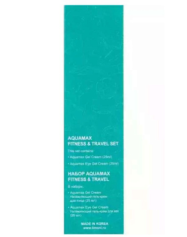 Набор Fitness & Travel Set (Aquamax Gel Cream 25ml+Aquamax Eye Gel Cream 25ml), LIMONI 6