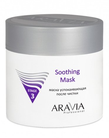 Маска успокаивающая после чистки Soothing Mask ARAVIA Professional, 300 мл 1