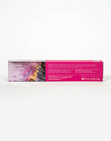 Зубная паста Gold 75 мл White Secret 8