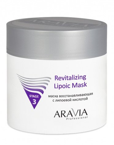 Маска восстанавливающая с липоевой кислотой Revitalizing Lipoic Mask ARAVIA Professional, 300 мл 1