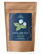 Скраб для тела «Сладкая мята» 0,25 кг Скраб для тела «Сладкая мята» 0,25 кг