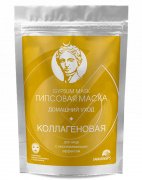 Гипсовая маска для домашнего ухода КОЛЛАГЕНОВАЯ 100 грамм, Samaragips Гипсовая маска для домашнего ухода КОЛЛАГЕНОВАЯ 100 грамм, Samaragips