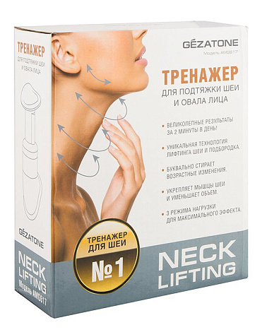 Тренажер для подтяжки шеи и овала лица Neck Lifting AMG 617, Gezatone 3