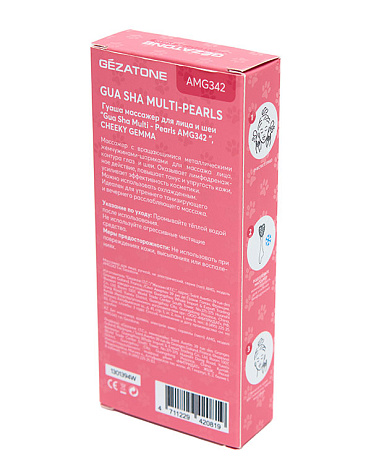 Гуаша массажер для лица и шеи «Gua Sha Multi-Pearls AMG342», CHEEKY GEMMY, Gezatone 3