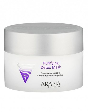 Очищающая маска с активированным углём Purifying Detox Mask, ARAVIA Professional, 150 мл 1