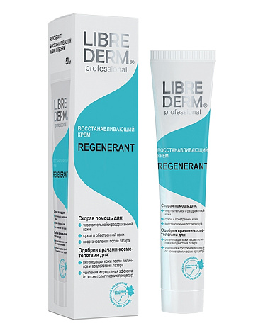 Крем восстанавливающий Regenerant, Librederm, 50 мл 1