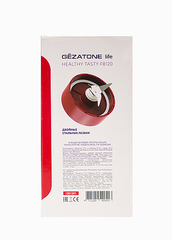 Блендер FB120 портативный 500W Gezatone 3