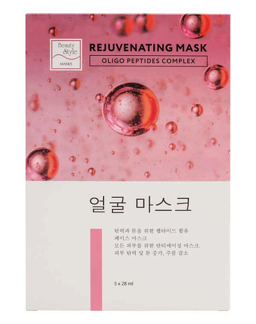 Омолаживающая тканевая маска с пептидами Упругость и тонус, 5 шт Beauty Style 2